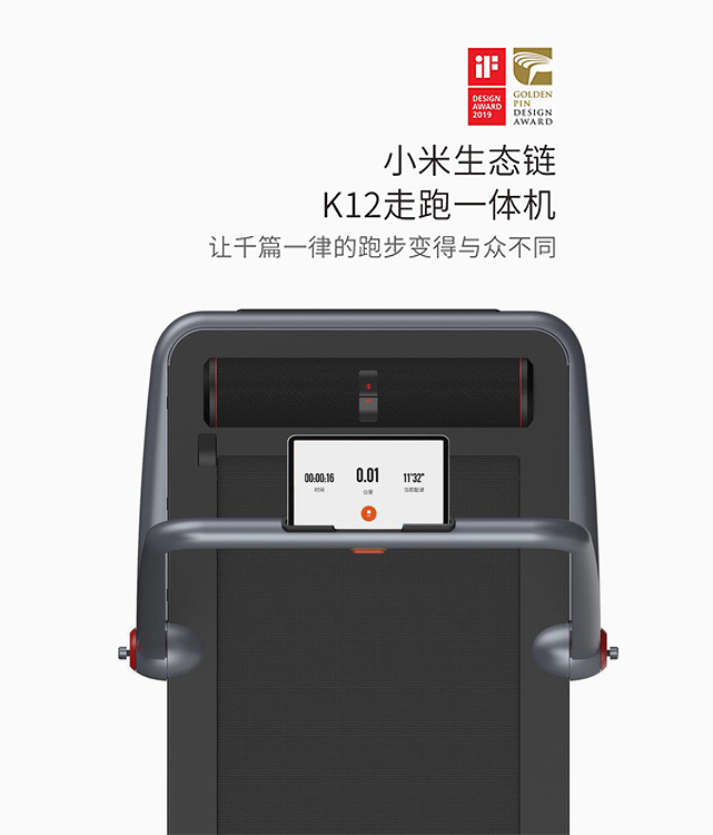 產品設計公司