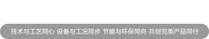 上海新瑞都